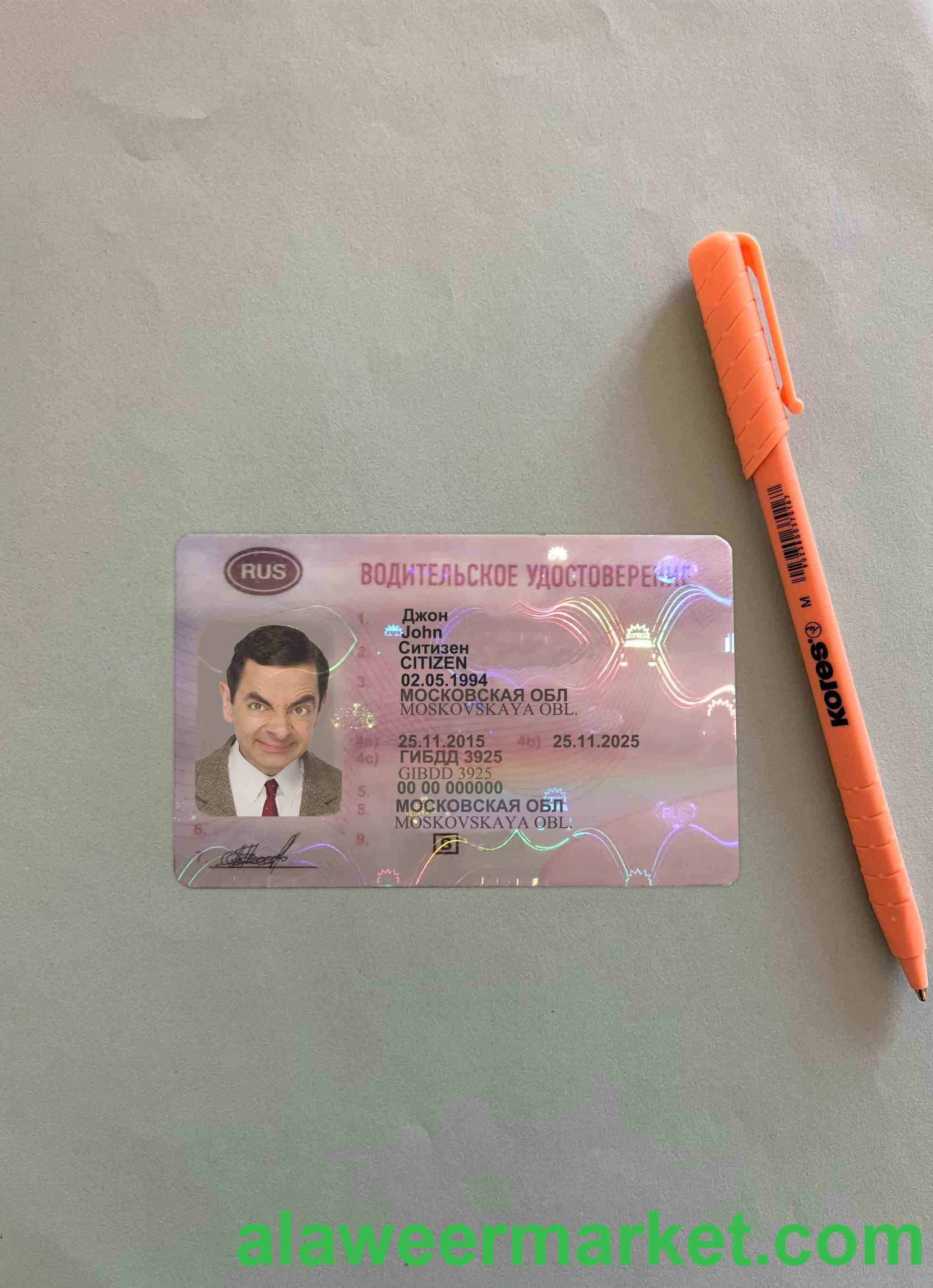 Russia driving license photolook FRONT